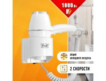 1405.004 Фен Puff 1800 1800Вт белый