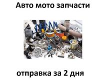 REXANT (16-0235) Автозарядка с индикатором (разъем 1.4х3.4) (АЗУ) шнур спираль 1.5 м REXANT