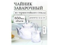 MAYER&BOCH MB-24939  Чайник заварочный (0.65л)