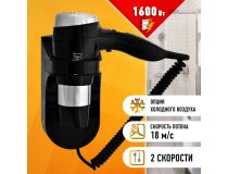 0405.010 Фен Puff 1600Вl 1600Вт черный