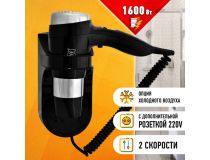 0405.013 Фен Puff 1600ВlB 1600Вт черный/серебристый