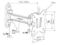ALGENIUM LS 5120 для 15-26 белый