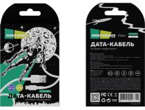 MORE CHOICE (4627151197302) K14m 0.25м White