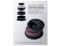 POLARIS PMG-2077 RUS