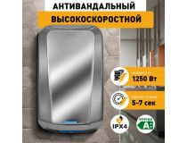 1401.330 Сушилка для рук Puff 8995 1250Вт хром