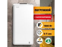 1401.389 Сушилка для рук Puff 8875 1800Вт белый