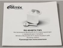 Наушники с микрофоном Ritmix RH-804BTH TWS White (Bluetooth 5.0)