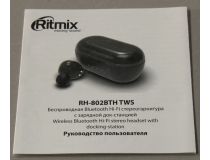 Наушники с микрофоном Ritmix RH-802BTH TWS Black (Bluetooth 5.0)