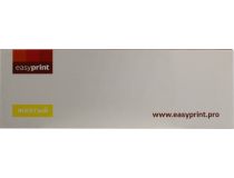 Картридж EasyPrint LPM-CTL-1100XY Yellow для CP1100/CP1100DW/CM1100N/CM1100FDW