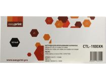Картридж EasyPrint LPM-CTL-1100XBK Black для CP1100/CP1100DW/CM1100N/CM1100ADW