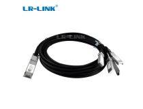 LR-LINK QSFP+-4xSFP+-DAC-3m Пассивный адаптер QSFP+ - 4xSFP+ 3м