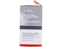 604-207 Лампа светодиодная Шарик (GL) 9,5Вт E14 903Лм 6500K холодный свет REXANT