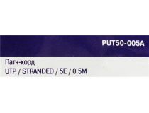 Patch Cord UTP кат.5e 0.5м, серый
