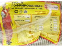 Гофрир. трубка для проводки D32 мм с протяжкой (25 м)
