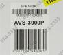 Стабилизатор Powerman AVS 3000 P (вх.110-260V, вых.220V ± 8%, 3000VA, клеммы для подключения)