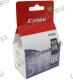 Картридж Canon PG-512 Black для PIXMA MP240/260/480