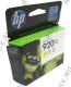 Картридж HP CD974AE (№920XL) Yellow для HP Officejet 6000/6500/6500A/6500A Plus/7000/7500A (повышенной ёмкости)