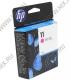Картридж HP C4837A/AE (№11) Magenta для HP Business inkjet 1100/1200/2300 серии, DesignJet 70/100(plus)/110plus/12
