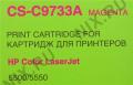 Картридж Cactus CS-C9733A Magenta для HP LJ 5500/5550