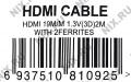 Кабель HDMI to HDMI (19M -19M) 1.8м/2м, 2 фильтра