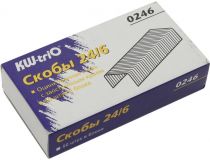 0246    Скобы N3 (24/6) (цена за 1шт, в уп-ке 20шт)