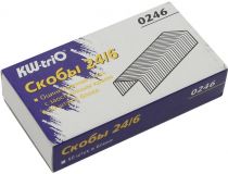 0246    Скобы N3 (24/6) (цена за 1шт, в уп-ке 20шт)