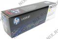 Картридж HP CE322A (№128A) Yellow для HP LaserJet Pro CM1415, CP1525