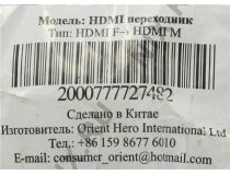Orient C482 Переходник HDMI 19F - HDMI 19M Г-образный коннектор