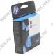 Печатающая головка HP C4812A (№11) Magenta для Business 1100/1200/2300серии,Designjet 70/100(plus)/110plus/120/500