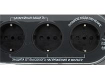 UPS 300VA PowerCom WOW 300 