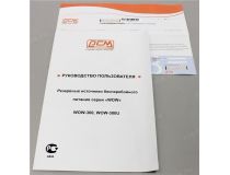UPS 300VA PowerCom WOW 300 