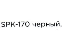 Колонки Defender SPK 170 Black (2x2W, питание от USB) 65165 