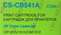 Картридж Cactus CS-CB541A Cyan для HP LJ CP1215/1515 CM1312