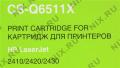 Картридж Cactus CS-Q6511X для HP LJ 2410/2420/2430