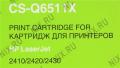 Картридж Cactus CS-Q6511X для HP LJ 2410/2420/2430
