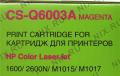 Картридж Cactus CS-Q6003A Magenta для HP LJ 1015MFP/1017MFP/1600/2600N
