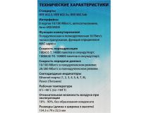 TP-LINK TL-SF1008D 8-Port Switch (8UTP 100Mbps)