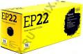 Картридж T2 TC-CEP22 для Canon LBP250/350/800/810/1110/1120, HP LJ 1100/3200