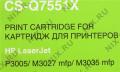 Картридж Cactus CS-Q7551X(S) для HP LJ P3005/M3027mfp/M3035mfp