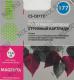 Картридж Cactus CS-C8772 (№177) Magenta для HP P3213/3313/8253/5183/6183/6283/7183(восстановлен из б/у)
