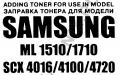 Тонер B&W STA-579 (SAMSUNG ML1510/1710 SCX4016/5112/4520/4720/4100) 80 г