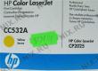 Картридж HP CC532A(C) (№304A) Yellow для HP Color LaserJet CP2025, CM2320mfp