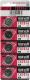 Maxell CR2016-5 (Li, 3V)  уп. 5 шт 