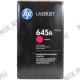 Картридж HP C9733A(C) (№645A) MAGENTA для HP LJ 5500/5550 series