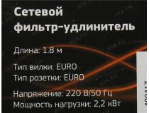 Сетевой фильтр ExeGate SP-600B/SP-6-1.8B Black  1.8м ( 6 розеток ) EX119391RUS 