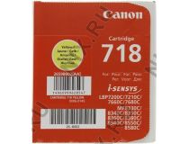 Картридж Canon 718 Yellow для LBP-7200C, MF8330C/MF8350C