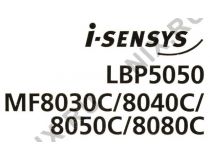 Картридж Canon 716 Magenta для LBP-5050, MF8030C, MF8050C