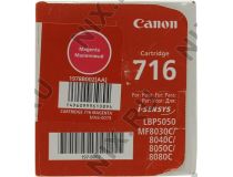 Картридж Canon 716 Magenta для LBP-5050, MF8030C, MF8050C