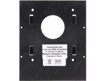 Espada H322 Крепление для HDD 2.5  в отсек 3.5 
