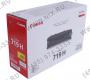 Картридж Canon 719H для Canon i-SENSYS LBP-6300dn/6650dn, MF5840dn/5880dn (повышенной ёмкости)